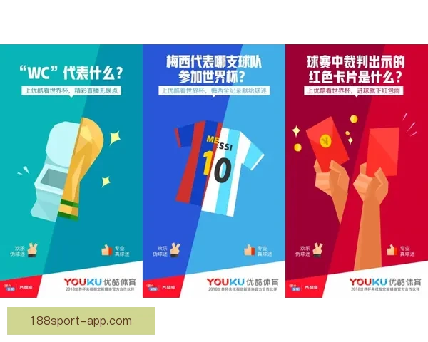 围绕世界杯竞猜入口打造全新赛事互动体验与精准预测指南综合服务平台