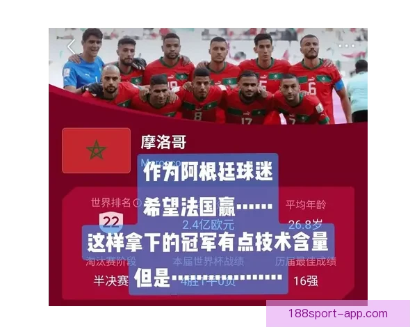 世界杯赛事全攻略与实时竞猜平台助你掌握胜负秘诀